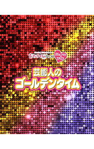 &nbsp;&nbsp;&nbsp; 【Blu−ray】ももクロChan　第7弾　芸能人のゴールデンタイム　第32集 の詳細 発売元: テレビ朝日 カナ: モモクロチャンダイ7ダンゲイノウジンノゴールデンタイムダイ32シュウブルーレイディスク / オワライバラエティー ディスク枚数: 2枚 品番: SDP1905B リージョンコード: 発売日: 2019/07/31 映像特典: 新撮　撮り下ろし映像 内容Disc-1＜第32集＞百田夏菜子のナニのる！？〜遊んで遊んでロケざんまい編〜Disc-2＜第32集＞百田夏菜子のナニのる！？〜遊んで遊んでロケざんまい編〜 関連商品リンク : お笑い・バラエティー テレビ朝日