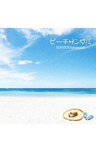 【中古】ビーチサンダル / BONBON！！chocolat
