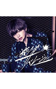 【中古】激情リベレーション（山本琉伊盤） / X−BORDER