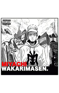 【中古】WAKARIMASEN / MIYACHI