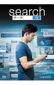 【中古】search サーチ / アニーシュ チャガンティ【監督】