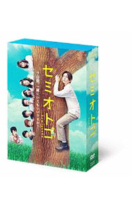 【中古】セミオトコ DVD−BOX / 邦画