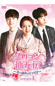 &nbsp;&nbsp;&nbsp; ケリョン仙女伝−恋の運命はどっち！？−　DVD−BOX2 の詳細 発売元: コンテンツセブン カナ: ケリョンセンニョデンコイノウンメイハドッチディーブイディーボックス2 / ヨウガ ディスク枚数: 4枚 品番: KEDV0696 リージョンコード: 2 発売日: 2019/12/04 映像特典: ソ・ジフンインタビュー 内容Disc-1ケリョン仙女伝〜恋の運命はどっち！？〜Disc-2ケリョン仙女伝〜恋の運命はどっち！？〜Disc-3ケリョン仙女伝〜恋の運命はどっち！？〜Disc-4ケリョン仙女伝〜恋の運命はどっち！？〜 関連商品リンク : 洋画 コンテンツセブン