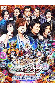 【中古】仮面ライダージオウ ファイナルステージ＆番組キャストトークショー / 邦画