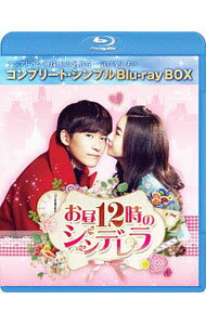 【中古】【Blu−ray】お昼12時のシンデレラ　BD−BOX　コンプリート・シンプルBD−BOX / リウ・ジュンジエ【監督】