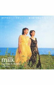 Composer: Ka Line - 【中古】milk / 水野佐知香