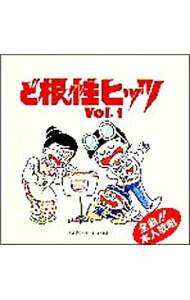 楽天市場】ど根性ヒッツの通販