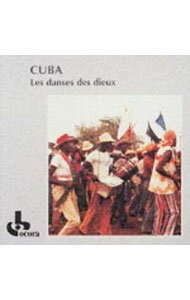 【中古】アフロ・キューバン諸宗教の音楽《世界宗教音楽ライブラリー42》 / 民俗音楽