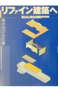 Rakuten