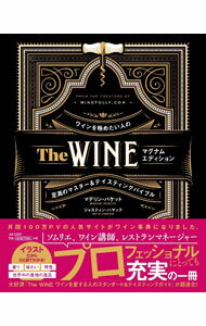 【中古】The　WINEマグナムエディション / PucketteMadeline