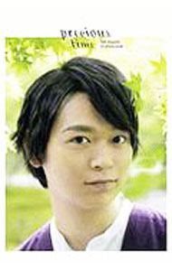 【中古】precious　time　土岐隼一1st写真集 / 東京ニュース通信社 (単行本)
