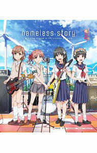 【中古】nameless　story / 岸田教団＆THE明星ロケッツ