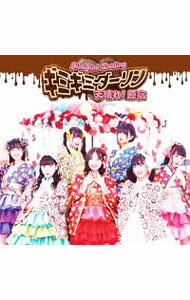 Other - 【中古】天晴れ！原宿/ ギミギミダーリン