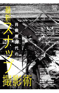 ����š۾���������κǿ����ʥå׻��ƽ� / ī����ʹ����