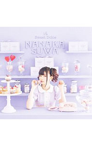 &nbsp;&nbsp;&nbsp; 【CD＋Blu−ray】So　Sweet　Dolce　初回限定盤A の詳細 発売元: 日本コロムビア株式会社 アーティスト名: 諏訪ななか カナ: ソウスウィートドルチェショカイゲンテイバンエー SO SWEET DOLCE / スワナナカ SUWA NANAKA ディスク枚数: 2枚 品番: COZX1643 発売日: 2020/04/15 曲名Disc-11.　So　Sweet2.　Donut　Ring　World3.　マカロンラブ4.　My　Prologue5.　ショコラ　フレーズ6.　Strawberry　Egoist7.　ポップコーンの雲8.　溶けるみたい9.　Wonderland！！10.　Storytelling 関連商品リンク : 諏訪ななか 日本コロムビア株式会社