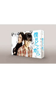&nbsp;&nbsp;&nbsp; 【Blu−ray】僕はどこから　Blu−ray　BOX の詳細 発売元: 「僕はどこから」製作委員会 ディスク枚数: 4枚 品番: TCBD0936 リージョンコード: 発売日: 2020/07/29 映像特典:メイキング映像　他 内容Disk-1僕はどこからDisk-2僕はどこからDisk-3僕はどこから 関連商品リンク : 瀧悠輔 「僕はどこから」製作委員会