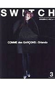 【中古】SWITCH VOL．38NO．3（2020MAR．）/