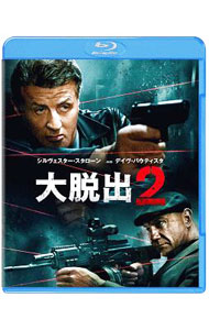 【中古】【Blu−ray】大脱出2 / スティーヴン・C．ミラー【監督】