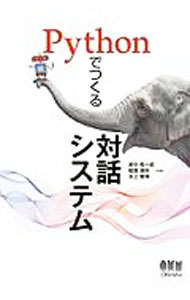 �ͥåȥ��ճ�ŷ�Ծ��Ź���㤨��֡���š�Python�ǤĤ������å����ƥ� / ����ε��Ϻ (ñ���ܡפβ����Ǥ������ʤ�330�ߤˤʤ�ޤ���