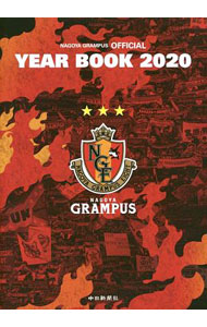 &nbsp;&nbsp;&nbsp; NAGOYA　GRAMPUS　OFFICIAL　YEAR　BOOK　2020 単行本 の詳細 カテゴリ: 中古本 ジャンル: スポーツ・健康・医療 サッカー 出版社: 名古屋グランパスエイト レーベル: 作者: 名古屋グランパスエイト カナ: ナゴヤグランパスオフィシャルイヤーブック2020 / ナゴヤグランパスエイト サイズ: 単行本 ISBN: 4806207634 発売日: 2020/02/01 関連商品リンク : 名古屋グランパスエイト 名古屋グランパスエイト