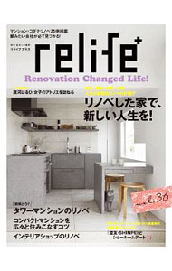 【中古】relife＋ vol．36/