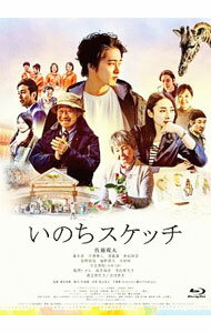 【中古】【Blu−ray】いのちスケッチ / 瀬木直貴【監督】