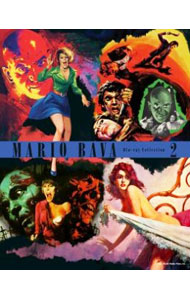 【中古】【Blu−ray】没後40年　マリオ・バーヴァ大回顧　第II期 / マリオ・バーヴァ【監督】