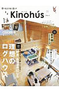 【中古】Kinoh〓s Vol．2/