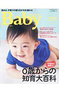 &nbsp;&nbsp;&nbsp; 0歳からの知育大百科　2020完全保存版 単行本 の詳細 カテゴリ: 中古本 ジャンル: 女性・生活・コンピュータ 子育て 出版社: プレジデント社 レーベル: 作者: プレジデント社 カナ: ゼロサイカラノチイクダイヒャッカ2020カンゼンホゾンバン / プレジデントシャ サイズ: 単行本 ISBN: 4833478694 発売日: 2020/04/01 関連商品リンク : プレジデント社 プレジデント社