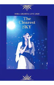 雨宮天ライブ2020“The　Clearest　SKY” / 雨宮天