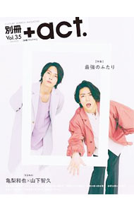 &nbsp;&nbsp;&nbsp; 別冊＋act．　Vol．35（2020） 単行本 の詳細 カテゴリ: 中古本 ジャンル: 女性・生活・コンピュータ 芸術・美術 出版社: ワニブックス レーベル: 作者: ワニブックス カナ: ベッサツプラスアクト352020 / ワニブックス サイズ: 単行本 ISBN: 4847082993 発売日: 2020/05/01 関連商品リンク : ワニブックス ワニブックス