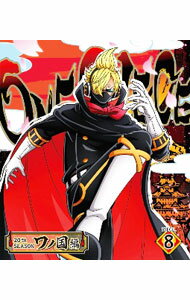 &nbsp;&nbsp;&nbsp; 【Blu−ray】ONE　PIECE　ワンピース　20THシーズン　ワノ国編　piece．8 の詳細 発売元: エイベックス・ピクチャーズ ディスク枚数: 1枚 品番: EYXA13049 リージョンコード: 発売日: 2020/08/05 映像特典:ワールドナビ／設定資料 内容Disk-1＜第923話＞緊急事態　ビッグ・マム大接近！＜第924話＞都騒然！サンジ狙う新たな刺客＜第925話＞大活躍！正義のおそばマスク！＜第926話＞絶体絶命　脅威のオロチお庭番衆 関連商品リンク : アニメ エイベックス・ピクチャーズ