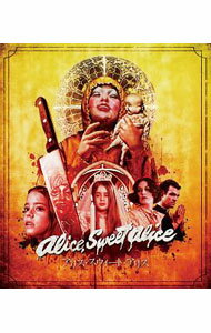 【中古】【Blu−ray】アリス・スウィート・アリス　2Kレストア・スペシャル・エディション / アルフレッド・ソウル【監督】