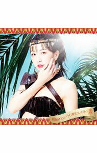 乐天商城 - 【中古】灼熱のミステリーアイ／絶世クレオパトラ（Tropical　version） / 放課後プリンセス