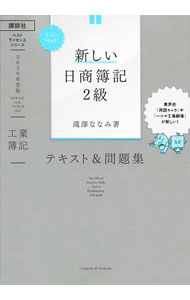 ����šۿ�������������2�鹩�������ƥ����ȡ����꽸 2020ǯ����/ ��߷�ʤʤ�
