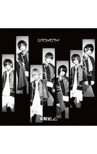 Other - 【中古】シカクイセカイ（TYPE2） / 実験室レム