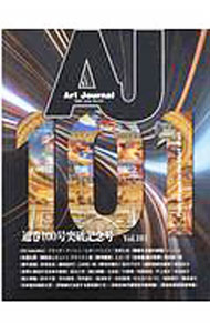 &nbsp;&nbsp;&nbsp; Art　Journal Vol．101（2020．June） 単行本 の詳細 カテゴリ: 中古本 ジャンル: 女性・生活・コンピュータ 芸術・美術 出版社: アートジャーナル社 レーベル: 作者: アートジャーナル社 カナ: アートジャーナル / アートジャーナルシャ サイズ: 単行本 ISBN: 4434275678 発売日: 2020/06/01 関連商品リンク : アートジャーナル社 アートジャーナル社