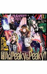 &nbsp;&nbsp;&nbsp; 最頂点Peaky＆Peaky!! の詳細 発売元:その他発売会社 アーティスト名:Peaky　P−key ディスク枚数: 1枚 品番: BRMM10307 発売日:2021/01/06 曲名Disk-11.　最頂点Peaky＆Peaky！！2.　3.　最頂点Peaky＆Peaky！！（instrumental）4.　（instrumental） 関連商品リンク : Peaky　P−key その他発売会社