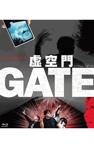 【中古】【Blu−ray】虚空門GATE / 小路谷秀樹【監督】