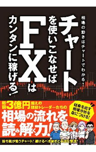 テレコムデータブック 2014