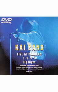 【中古】ビッグ・ナイト−ライヴ・アット・武道館’96 / 甲斐バンド【出演】