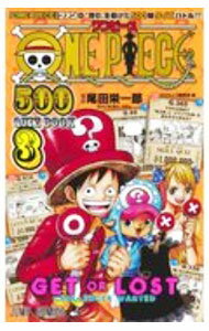 【中古】ONE PIECE 500 QUIZ BOOK 3/ Vジャンプ編集部【編】