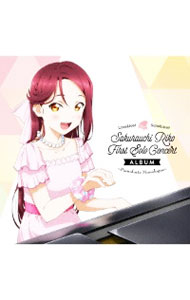 【中古】「ラブライブ！サンシャイン！！」LoveLive！　Sunshine!!　Sakurauchi　Riko　First　Solo　Concert　Album／桜内梨子　from　Aqours（CV．逢田梨 / 逢田梨香子