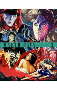 【中古】【Blu−ray】没後40年　マリオ・バーヴァ大回顧　第III期　ブルーレイボックス / マリオ・バーヴァ【監督】