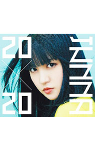 &nbsp;&nbsp;&nbsp; 【CD＋Blu−ray】20×20　初回限定盤 の詳細 カテゴリ: 中古CD ジャンル: ジャパニーズポップス 国内のアーティスト 発売元: 株式会社フライングドッグ アーティスト名: JUNNA カナ: トゥエンティバイトゥエンティショカイゲンテイバン 20 X 20 / ジュンナ JUNNA ディスク枚数: 2枚 品番: VTZL178 発売日: 2020/12/09 ENG: JUNNA 20 X 20 曲名Disc-11.　我は小説よりも奇なり2.　FREEDOM〜Never　End〜3.　Sleepless4.　La　Vie　en　rose5.　イルイミ6.　波打ち際7.　Now　or　Never8.　コノユビトマレ（20×20　ver．）9.　あばよイエスタデイ10.　Sky11.　いま 関連商品リンク : JUNNA 株式会社フライングドッグ