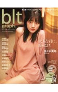 &nbsp;&nbsp;&nbsp; blt　graph．　vol．59（2020SEPTEMBER） 単行本 の詳細 カテゴリ: 中古本 ジャンル: 女性・生活・コンピュータ 音楽 出版社: 東京ニュース通信社 レーベル: 作者: 東京ニュース通信社 カナ: ビーエルティーグラフ / トウキョウニュースツウシンシャ サイズ: 単行本 ISBN: 4867011447 発売日: 2020/09/01 関連商品リンク : 東京ニュース通信社 東京ニュース通信社
