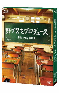 【中古】【Blu−ray】野ブタ。をプロ