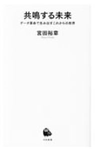 ゲームを作りながら楽しく学べるHTML5+CSS+JavaScriptプログラミング［改訂版］【電子書籍】[ 田中 賢一郎 ]