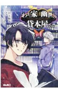 ����šۤ郎�Ȥ�ͩ�������ܲ����� 1/ �ܶ̾Ƥ�