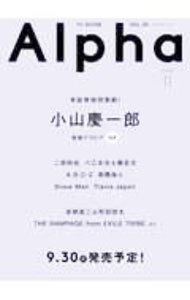 &nbsp;&nbsp;&nbsp; TVガイドAlpha　2020SEP． 単行本 の詳細 カテゴリ: 中古本 ジャンル: 女性・生活・コンピュータ 演劇 出版社: 東京ニュース通信社 レーベル: 作者: 東京ニュース通信社 カナ: テレビガイドアルファ2020セプテンバー / トウキョウニュースツウシンシャ サイズ: 単行本 ISBN: 4867011423 発売日: 2020/09/01 関連商品リンク : 東京ニュース通信社 東京ニュース通信社